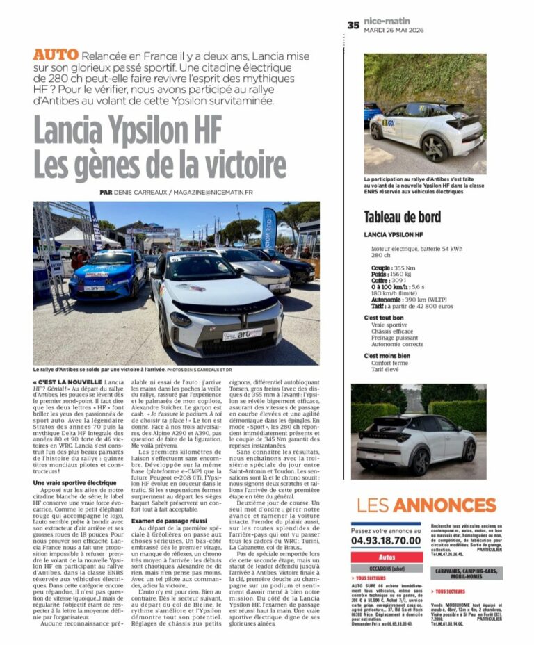 Lancia Ypsilon HF : Les gènes de la victoire éclatent au Rallye d&rsquo;Antibes !
